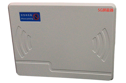 南坤镇经济型移动通信干扰器7路