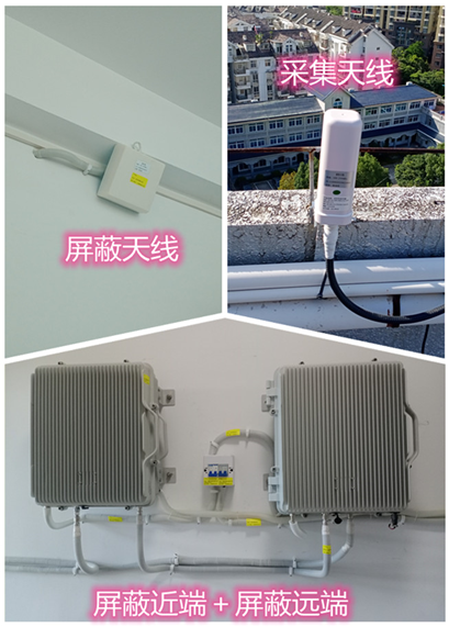  南坤镇某检察院保密室屏蔽案例（数字信令级）