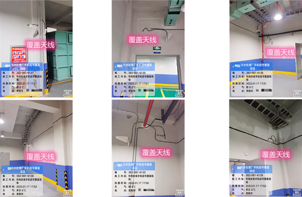  南坤镇污水处理净水厂地下箱体覆盖案例